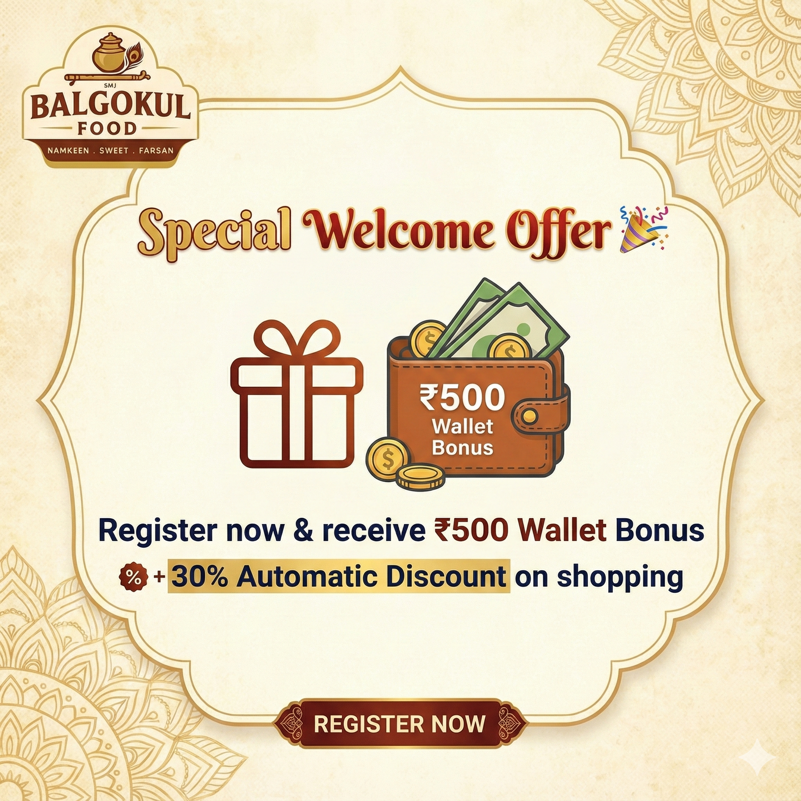 ₹500 Wallet Bonus